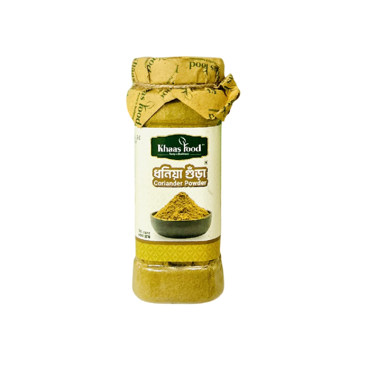 Coriander Powder