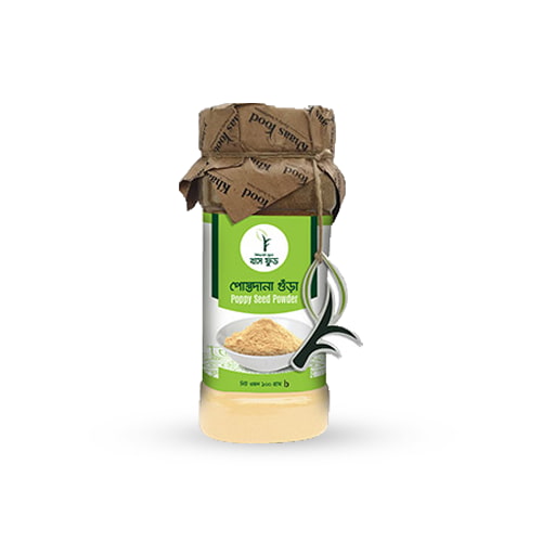 Poppy Seed (পোস্তাদানা) Powder Khaasfood