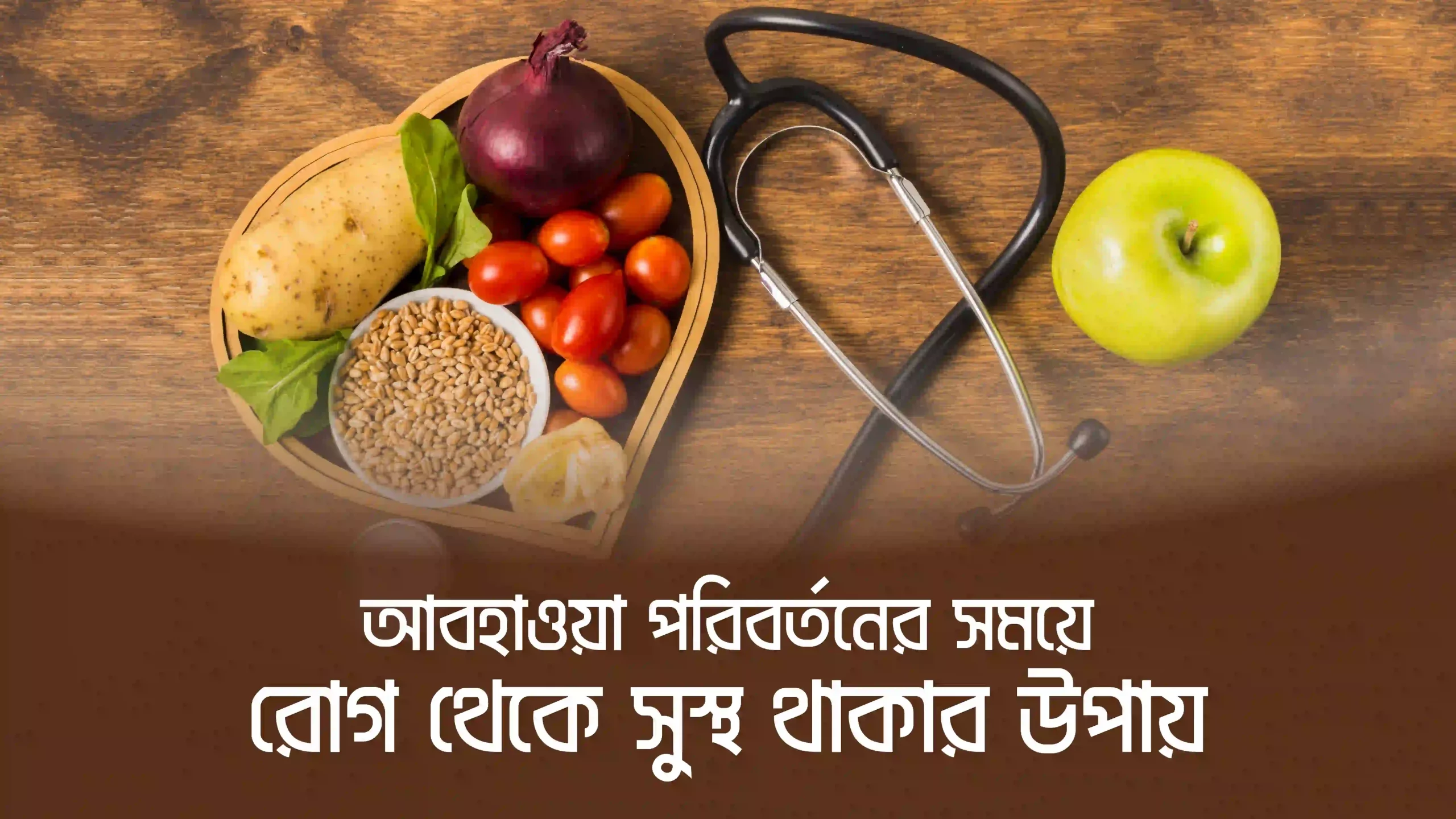 simple rules to stay healthy