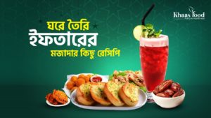 Home Made Khaas Food Iftaar Recipe